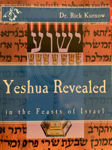 Book:  Yeshua Revealed!